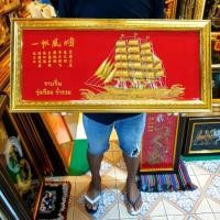 ราคา กรอบรูป เรือ เรือสำเภา ภาพเรือ ภาพเรือสำเภาจีน ภาพเรือจีน ภาพเสริมฮวงจุ้ย ราบรื่น รุ่งเรือง ร่ำรวย ของขวัญ ของที่ระลึก (8415878729)