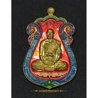 ราคา A306เหรียญเสมาลงยา หลวงพ่อหยัด วัดลำกระดาน รุ่นแรก (9167973031)