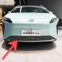 ราคา 【Aion Y Plus 2023】2023 GAC Aian Yplusแมลงสุทธิด้านหน้าพลั่วลักษณะการปรับเปลี่ยนอุปกรณ์เสริมพิเศษอุปกรณ์ตกแต่งรถ (28207136277)