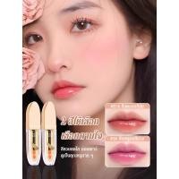 ราคา Lip serum Moisturizing Lip protection Light lines Lip balm Nourishing Antidry lip care (29469666507)