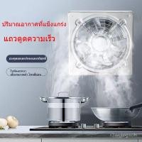 ราคา 【สินค้าขายดี】 พัดลมดูดอากาศติดผนัง พัดลมระบายอากาศ เครื่องดูดควัน พัดลมระบายอากาศ พัดลมดูดอากาศในห้องน้ำ (44161434663)