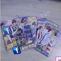 ราคา จุมพิตรักรสวานิลลา 6 เล่มจบ โดย rina yagami ใหม่ในซีล (4036543448)