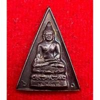 ราคา เหรียญพระไพรีพินาศ สก. 5 รอบ สมเด็จพระบรมราชินีนาถ วัดบวรฯ ปี 35 (27207194032)