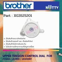 ราคา ตัวปรับความตึงด้ายบน UPPER TENSION BROTHER สำหรับ JV1400 / JA1400 / JA1450NT (XG3525201) (21493763464)