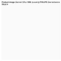 ราคา บัลลาสต์ ขดลวดPhillips BTB 18W Philips. ใช้กับหลอดฟลูออเรสเซนต์ 18วัตต์ แรงดัน 220V (43028293551)