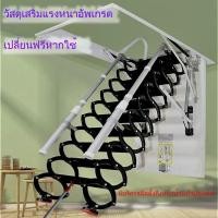 ราคา บันไดอัตโนมัติ พับเก็บได้ พับได้ หลังคา พับเก็บได้ บันได กลางแจ้ง รุ่นใหม่ การติดตั้ง พับ บันได บันไดมือ KPYV (26925607849)