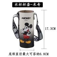 ราคา ฝาครอบถ้วย Disney Thermos Cup Mickey Water Cup Children PU Cartoon Thermos Cup Protective Cover 26.3 (53959665694)
