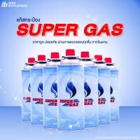 ราคา Super Gas แก๊สกระป๋อง ปริมาณก๊าซ 250 กรัม 6 กระป๋อง บิวเทน แก๊ส ก๊าซ ปลอดภัย 100% (27565768761)