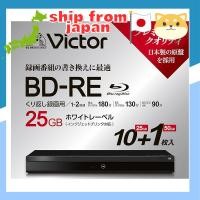 ราคา Victor Blu-ray Discs: 10x BD-R 25GB & 1x BD-R DL 50GB Printable Slim Case Pack (44361850275)