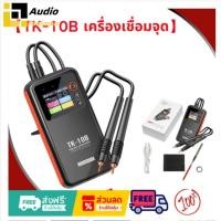 ราคา เครื่องเชื่อมจุดแบบพกพา พร้อมแบตเตอรี่ 5000mAh เครื่องเชื่อมจุด DIY ขนาดมินิ แบบถือได้ ใช้สำหรับเชื่อมแบตเตอรี่ 18650 (52555791408)