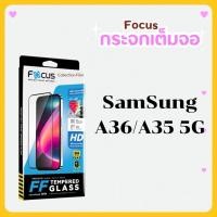 ราคา Focus ฟิล์มกระจกกันรอยโฟกัสเต็มจอ แบบใส ฟิล์มโฟกัส TG FF สำหรับรุ่น Samsung A56 (27776757947)