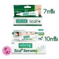 ราคา Smooth E Scar Serum สมูทอี สการ์ เซรั่ม สมูท อี สมูท สกา เซรั่ม แอดวานซ์ ฟอร์มูล่า มีขนาด7/10กรัม (1086660248)
