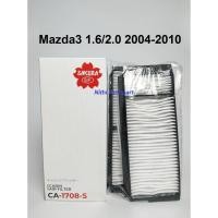 ราคา [โค้ด NSJC784 ลด 10%] กรองแอร์ Mazda3 มาสด้า3 1.6/2.0 2004-2010 CA 1708 (5242570273)