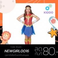 ราคา ✨พร้อมส่ง✨ชุดwonder women ชุดฮีโร่หญิง ชุดซุปเปอร์ฮีโร่ ชุดแฟนซีเด็ก ชุดวันเดอร์วูแมน ชุดฮีโร่เด็กผู้หญิง (8910901707)