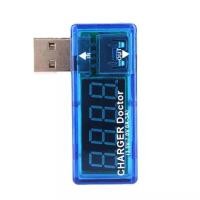 ราคา อุปกรณ์วัดไฟวัดกระแสไฟแบบ USB (2760916082)