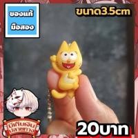 ราคา Osomatsu-san พวงกุญแจของแท้มือสอง (26594589938)