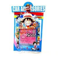 ราคา จุ๊บติดพ.ร.บ. #ลายonepiece 2 (1030645463)