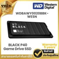 ราคา 2 TB PORTABLE SSD (เอสเอสดีพกพา) WD BLACK P40 GAME DRIVE SSD (WDBAWY0020BBK-WESN) By Vnix Group (24729844834)