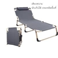 ราคา เตียงพับ เตียงสนาม เตียงสนามพับเก็บได้ 2025 2027 สีเทา (22367811355)