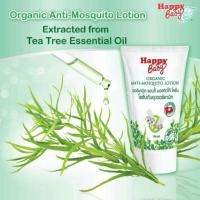 ราคา Happy Bady ของแท้โลชั่นกันยุงสำหรับเด็ก ออแกร์นิค ปริมาณ 160 ml. (7512287083)
