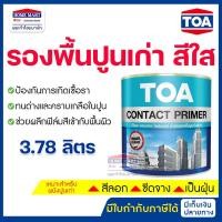 ราคา TOA น้ำยารองพื้นปูนเก่า สีทารองพื้นปูนเก่า สูตรน้ำมัน Contact primer คอนเทคไพร์เมอร์ (3.78 ลิตร) (21952307699)