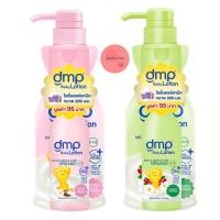 ราคา dmp Dermapon Baby Lotion ดีเอ็มพี เดอร์มาพอน เบบี้โลชั่น โลชั่นเด็ก (1723959958)