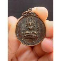 ราคา เหรียญหลวงพ่อเขียวสุโข วัดหัวคู้ ปี21รุ่นแรก (23182735943)