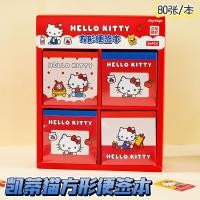 ราคา Hello Kitty Notepad คู่มือ Mini Beanie Notepad Notepad นักเรียนแบบพกพา Memo Notepad Stickable Notepad w04.07 (47308371356)