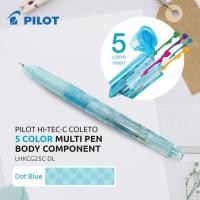 ราคา Pilot Hi-Tec-C Coleto 5 Color Multi Pen Body Component- DOT BLUE (18089138506)