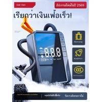 ราคา ปั๊มลมไฟฟ้า, ปั๊มลมรถยนต์ Deli, ปั๊มลมไฟฟ้ารถยนต์, สายพานยาง, ปั๊มลมพิเศษสำหรับวัดแรงดันลมยาง, รถยน (49308123721)