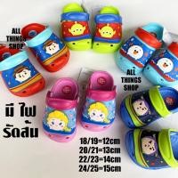 ราคา [ มีไฟ ] Tsum Tsum Disney Pixar รองเท้ารัดส้นเด็ก รองเท้าเด็กหัดเดิน TS059 (4140828379)