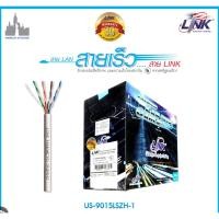 ราคา LINK US-9015LSZH-1 CAT5E UTP Cable (100m/Box) (50611267276)