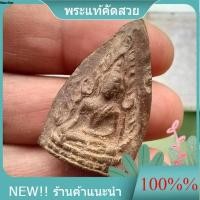 ราคา พระพุทธชินราช ปี 2500 เนื้อดินเก่าแห้ง พระบ้านแท้ สภาพตามรูป d13 (41380572336)