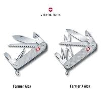 ราคา Victorinox Swiss Army Knives (M) Farmer Alox , Farmer X Alox - Silver มีดพับ มีดพกพา ( 0.8241.26 , 0.8271.26 ) (42478875664)