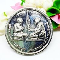 ราคา เนื้อกะไหล่เงิน เหรียญในหลวง ร.9 เสด็จนมัสการสมเด็จพระสังฆราชองค์ที่19 ด้านหลังเป็นองค์พระสยามเทวาธิราช (14726197147)