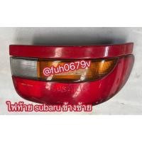 ราคา ไฟท้าย Subaru Legacy BC (ซีดาน) ปี 90–94 (40918065498)