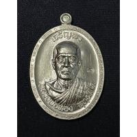 ราคา เหรียญเจริญพร 3 หลวงพ่อทอง วัดบ้านไร่ เนื้ออัลปาก้า หมายเลข 153 (23580461756)