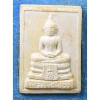 ราคา พระผงมีกริ่ง หลวงพ่อโสธร วัดโสธรวราราม ปี 2535 รุ่นสร้างอุโบสถ (กริ่งดัง) พร้อมกล่อง (22744100483)