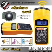 ราคา 15M Laser Distance Meter เครื่องวัดระยะเลเซอร์ วัดระยะ วัดระยะเลเซอร์ เลเซอร์วัดระยะ เครื่องวัดระยะอัลตร้าโซนิค วัดที่ (40625165804)