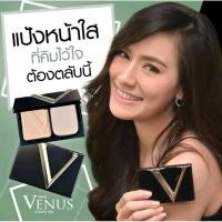 ราคา แป้งมิสทีน วีนัส ฟอร์เอฟเวอร์ เพอร์เฟคท์ ซุปเปอร์ พาวเดอร์ Mistine Venus Forever Perfect Super Powder SPF 25 PA++ (27157437736)