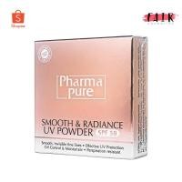 ราคา PharmaPure Smooth & Radiance UV Powder SPF50 [12 g.] แป้งปกปิดริ้วรอย ควบคุมความมัน ผสมรองพื้น (6514186882)