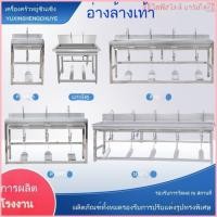 ราคา ซิงค์ล้างมือแบบเหยียบสแตนเลส สำหรับห้องผ่าตัด โรงพยาบาล ห้องคลีนรูม (Cleanroom) อ่างฆ่าเชื้อควบคุมเท้าเหยียบ ถูกหลักอนาม (47411014294)