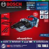 ราคา Bosch เครื่องดูดฝุ่นไร้สาย รุ่น GAS 18V-1 SOLO (06019C62L0) (22679406780)