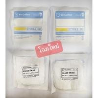 ราคา lintech ผ้าก๊อซฆ่าเชื้อ Sterile Gauze Pad ขนาด 3x3 นิ้ว 5แผ่น/ซอง ยกแพค 20 ซอง ผ้า พันแผล ก๊อซ ก็อซ (865390244)