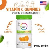 ราคา พร้อมส่ง Rainbow light vitamin C gummy วิตามินซี กัมมี่ รสส้มหวานอมเปรี้ยว 90 ชิ้น (17874717139)