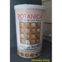 ราคา PGP Botanica โบทานิก้า สูตรธรรมดา(1กระป๋อง×500กรัม) (15306404171)