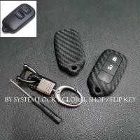 ราคา Toyota เคส ซิลิโคน ลายเคฟล่า สำหรับรีโมท โตโยต้า (ไม่รวมรีโมท) (24163297369)