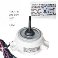 ราคา มอเตอร์คอนเดนเซอร์ Midea รุ่น YKF-24-6-2 (R6P24V) / YDK24-6V เหมาะสำหรับ YDK24-6V-2 (52156483310)