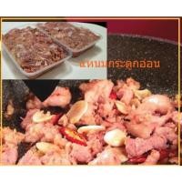 ราคา แหนมหมู แหนม กระดูกอ่อน ใบพาย กล่อง 500 กรัม แหนมดอนเมือง แหนม หมู แหนมดอนเมือง (22684263581)