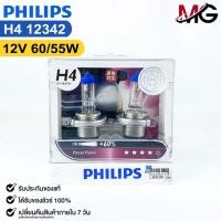 ราคา หลอดไฟหน้ารถยนต์ฟิลลิป PHILIPS H4 12V 60/55W ความสว่าง+60% PowerVision รหัส 12342 (25719911466)